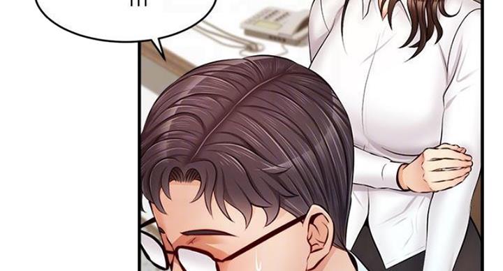 《大学教授的爸爸》第26话 第29页
