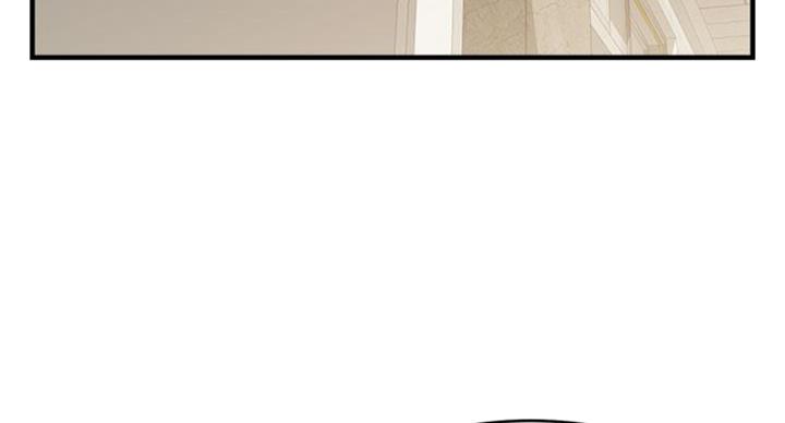 《大学教授的爸爸》第26话 第3页