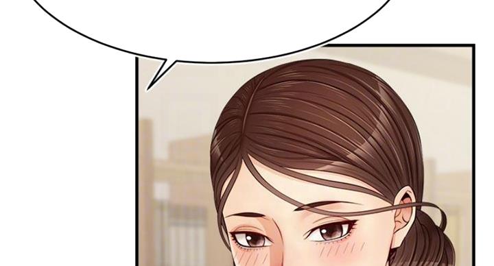 《大学教授的爸爸》第26话 第42页