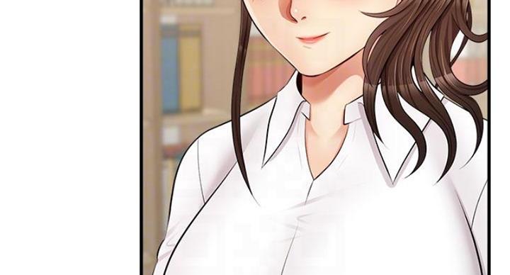 《大学教授的爸爸》第26话 第43页