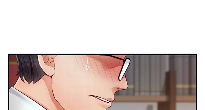 《大学教授的爸爸》第26话 第57页