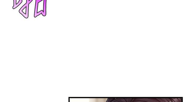 《大学教授的爸爸》第26话 第83页