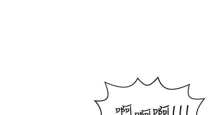 《大学教授的爸爸》第26话 第89页