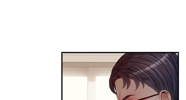 《大学教授的爸爸》第26话 第92页