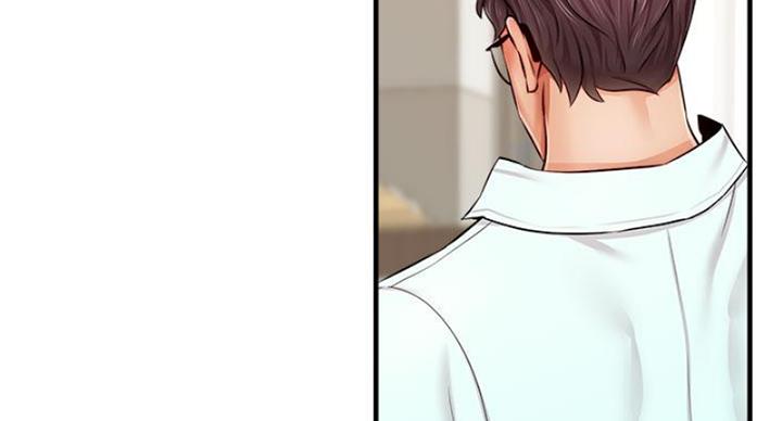 《大学教授的爸爸》第26话 第97页