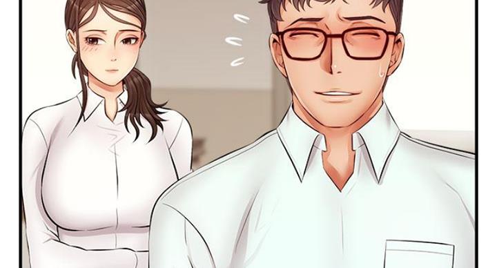 《大学教授的爸爸》第26话 第9页