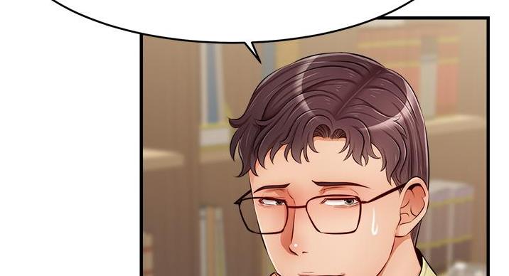 《大学教授的爸爸》第30话 第12页
