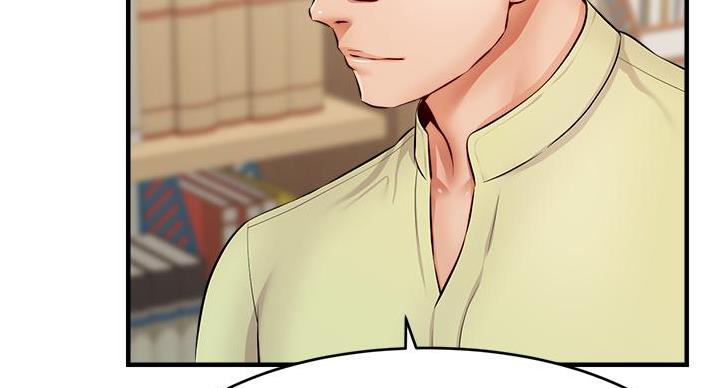 《大学教授的爸爸》第30话 第19页