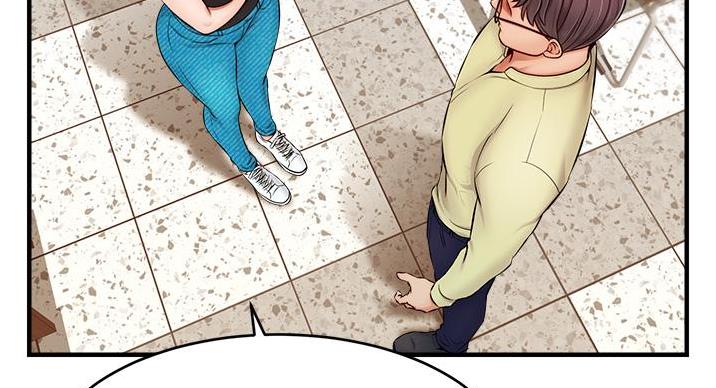 《大学教授的爸爸》第30话 第26页