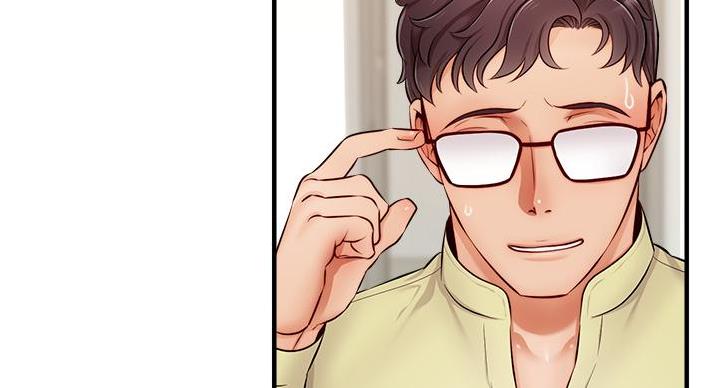 《大学教授的爸爸》第30话 第29页