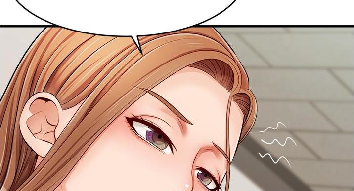 《大学教授的爸爸》第30话 第32页