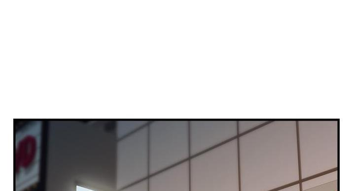 《大学教授的爸爸》第30话 第49页