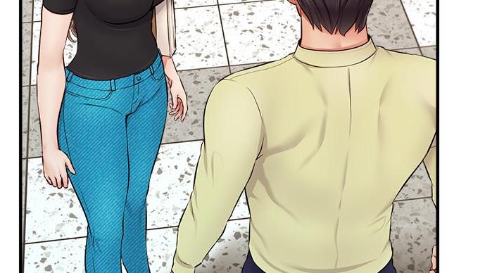 《大学教授的爸爸》第30话 第4页