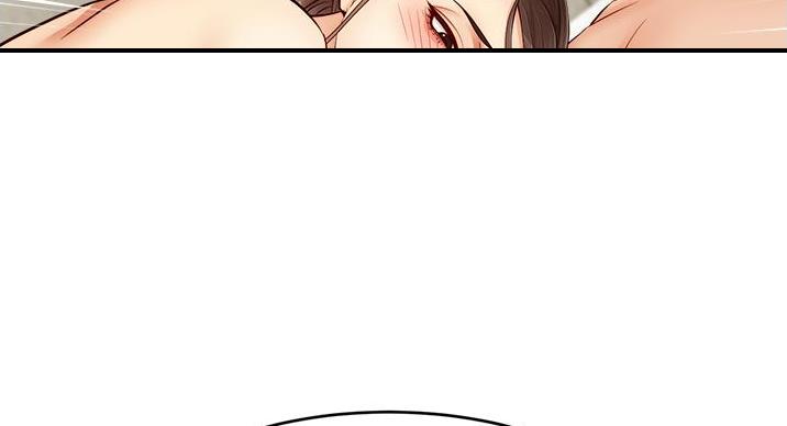 《大学教授的爸爸》第30话 第64页