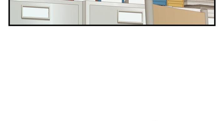 《大学教授的爸爸》第30话 第7页