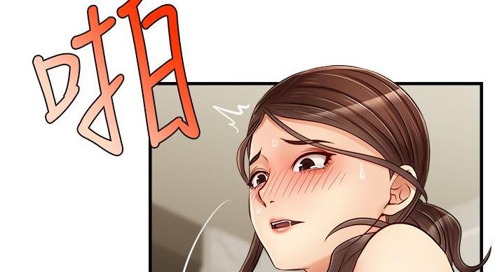 《大学教授的爸爸》第30话 第83页