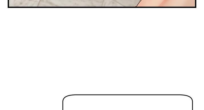 《大学教授的爸爸》第30话 第87页