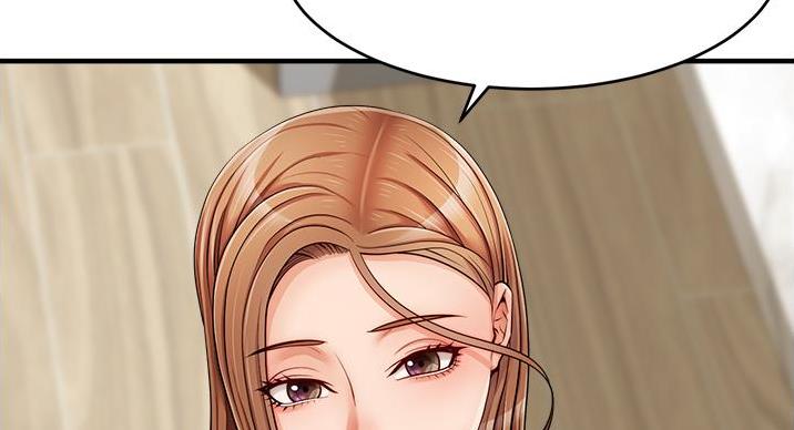 《大学教授的爸爸》第28话 第147页