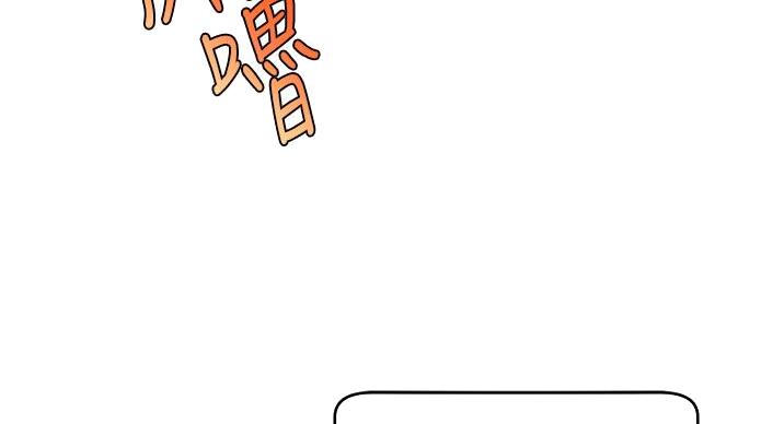 《大学教授的爸爸》第28话 第22页
