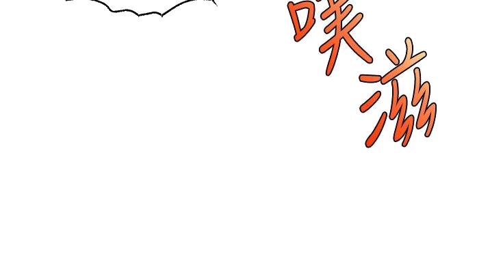 《大学教授的爸爸》第28话 第48页