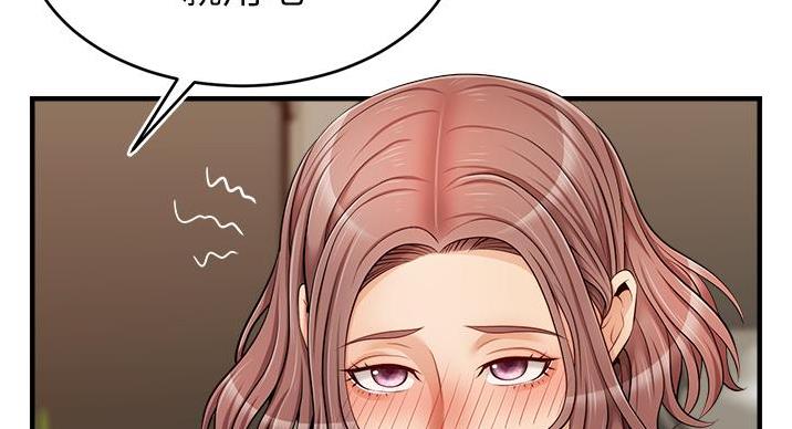 《大学教授的爸爸》第28话 第90页