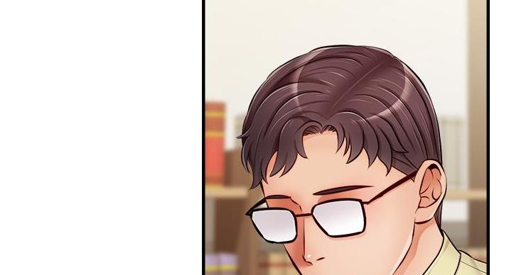 《大学教授的爸爸》第29话 第12页