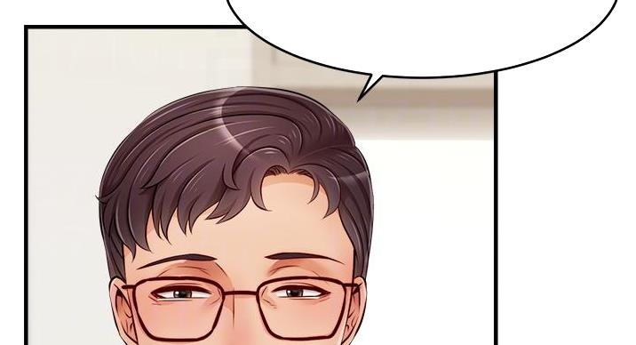 《大学教授的爸爸》第29话 第20页