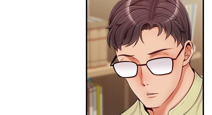 《大学教授的爸爸》第29话 第32页