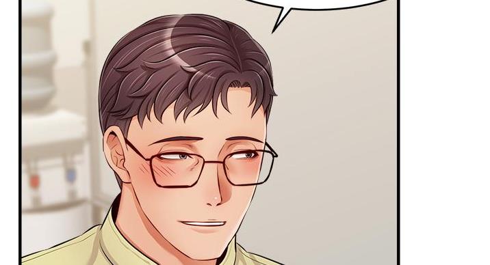 《大学教授的爸爸》第29话 第53页
