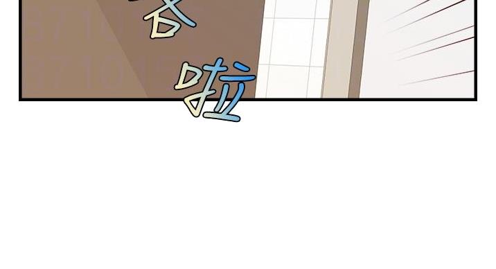 《大学教授的爸爸》第29话 第65页