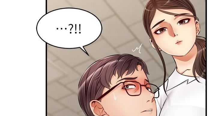 《大学教授的爸爸》第29话 第67页