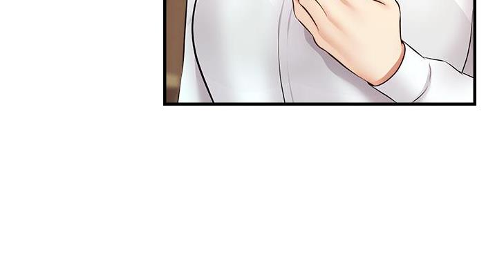 《大学教授的爸爸》第29话 第76页