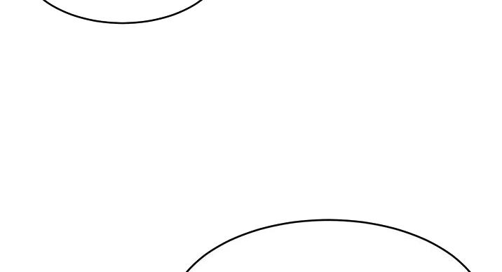 《大学教授的爸爸》第29话 第88页