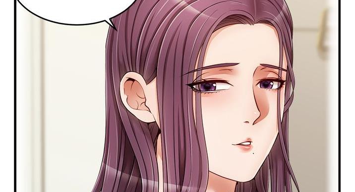 《大学教授的爸爸》第29话 第8页
