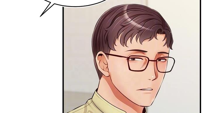 《大学教授的爸爸》第29话 第94页