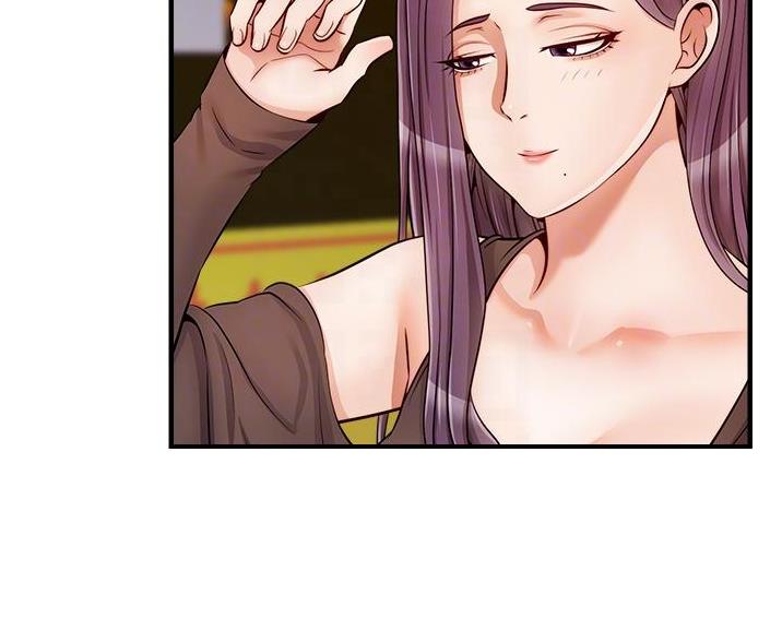 《大学教授的爸爸》第33话 第17页