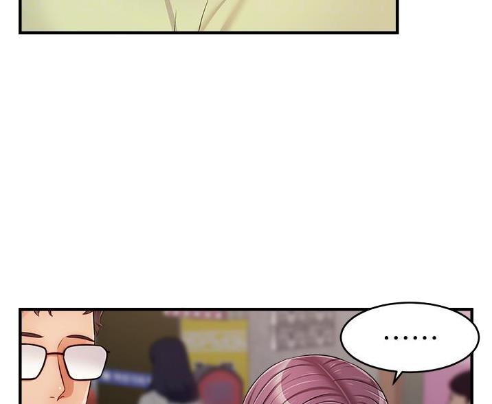 《大学教授的爸爸》第33话 第20页