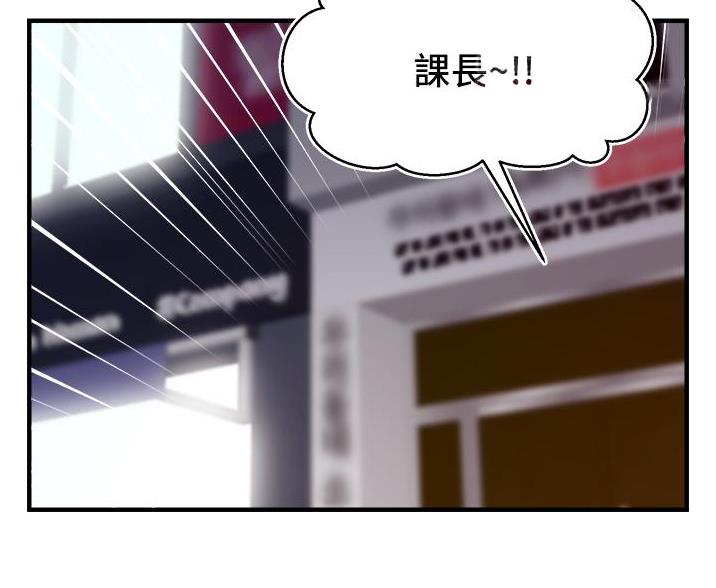 《大学教授的爸爸》第33话 第32页