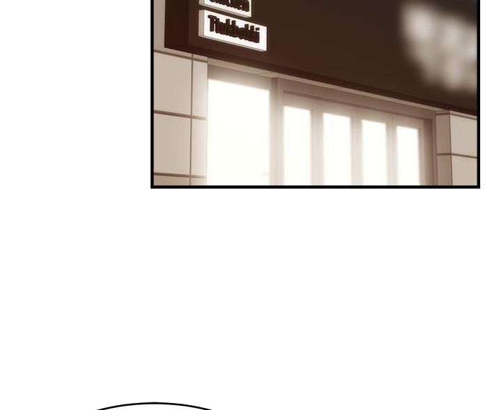 《大学教授的爸爸》第33话 第52页