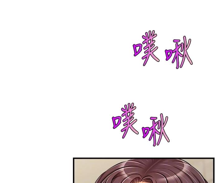 《大学教授的爸爸》第31话 第11页