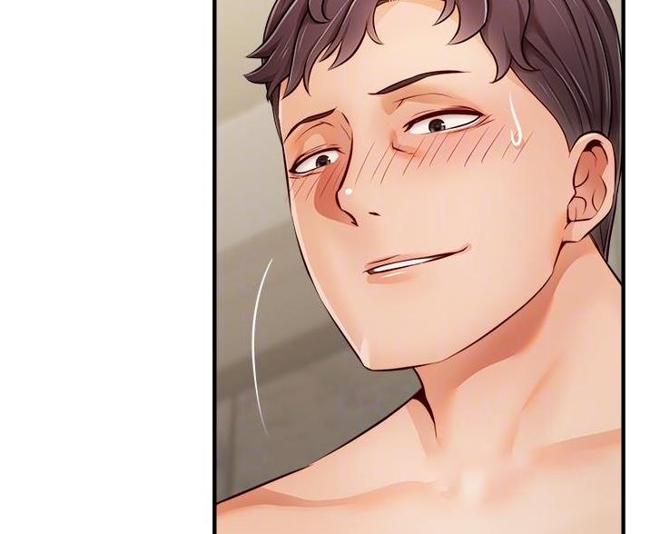 《大学教授的爸爸》第31话 第12页