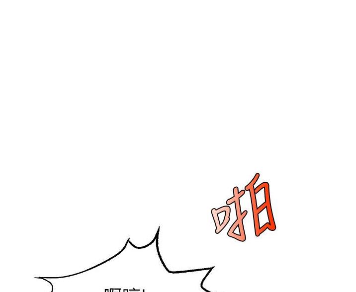《大学教授的爸爸》第31话 第1页