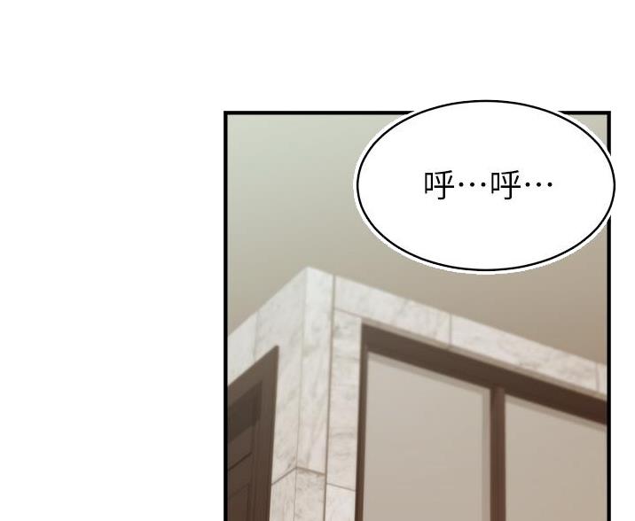 《大学教授的爸爸》第31话 第21页