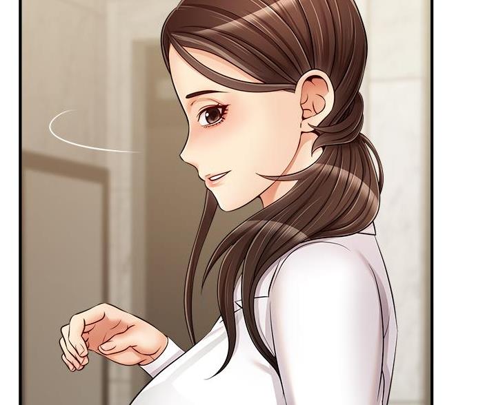 《大学教授的爸爸》第31话 第45页