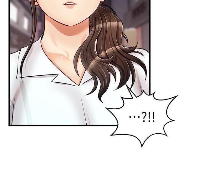 《大学教授的爸爸》第32话 第21页