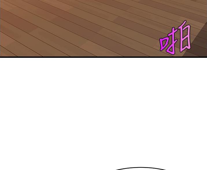 《大学教授的爸爸》第35话 第17页