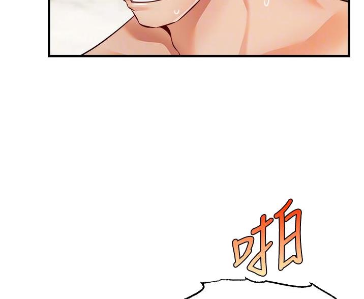 《大学教授的爸爸》第35话 第19页