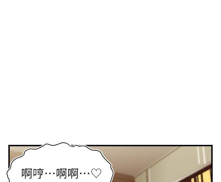 《大学教授的爸爸》第35话 第1页
