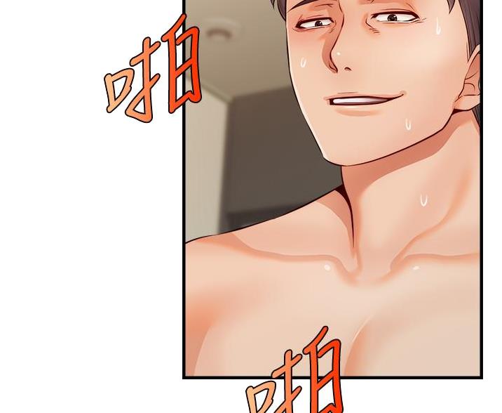 《大学教授的爸爸》第35话 第22页
