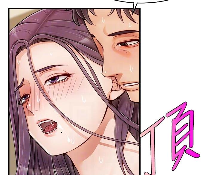 《大学教授的爸爸》第35话 第24页